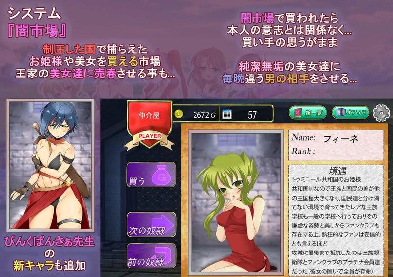PC/SLG/#让我们来经营异世界窑子吧 #そうだ売春経営しよう  v2.22 完整正式版-生肉版+全CG