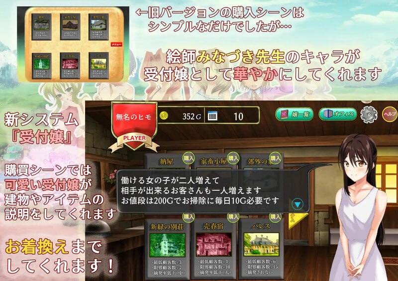 PC/SLG/#让我们来经营异世界窑子吧 #そうだ売春経営しよう v2.22 完整正式版-生肉版+全CG-第4张图片-萌站 PC/SLG/#让我们来经营异世界窑子吧 #そうだ売春経営しよう v2.22 完整正式版-生肉版+全CG-第4张图片-萌站