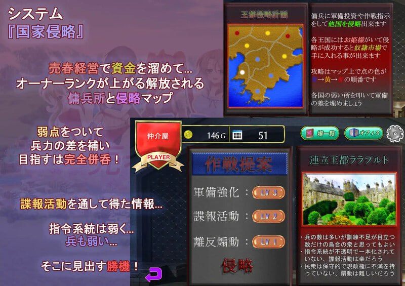 PC/SLG/#让我们来经营异世界窑子吧 #そうだ売春経営しよう v2.22 完整正式版-生肉版+全CG-第6张图片-萌站 PC/SLG/#让我们来经营异世界窑子吧 #そうだ売春経営しよう v2.22 完整正式版-生肉版+全CG-第6张图片-萌站