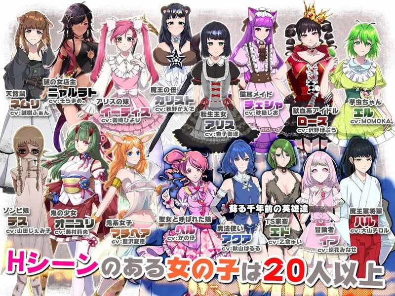 PC/RPG/#神游世界大战：行商x死亡游戏 #神ゲー世界大戦～行商×デスゲーム v1.05 DL官方中文版-第4张图片-萌站