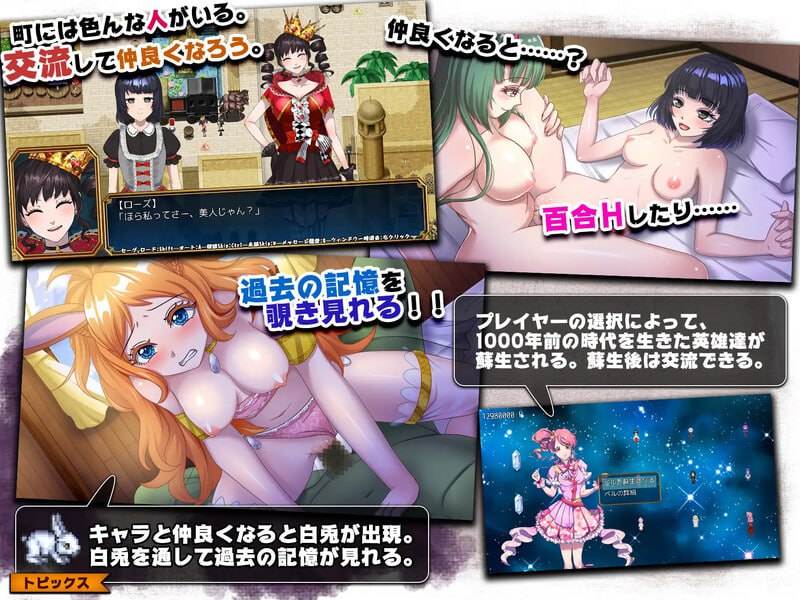 PC/RPG/#神游世界大战：行商x死亡游戏 #神ゲー世界大戦～行商×デスゲーム v1.05 DL官方中文版-第6张图片-萌站