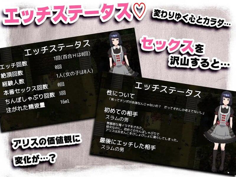 PC/RPG/#神游世界大战：行商x死亡游戏 #神ゲー世界大戦～行商×デスゲーム v1.05 DL官方中文版-第7张图片-萌站