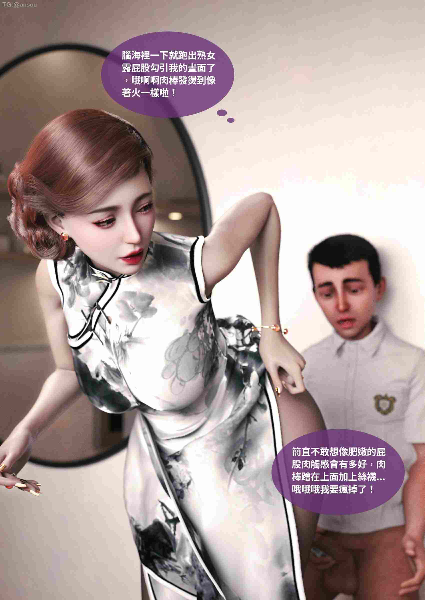 断裂人生01-06-第6张图片-萌站