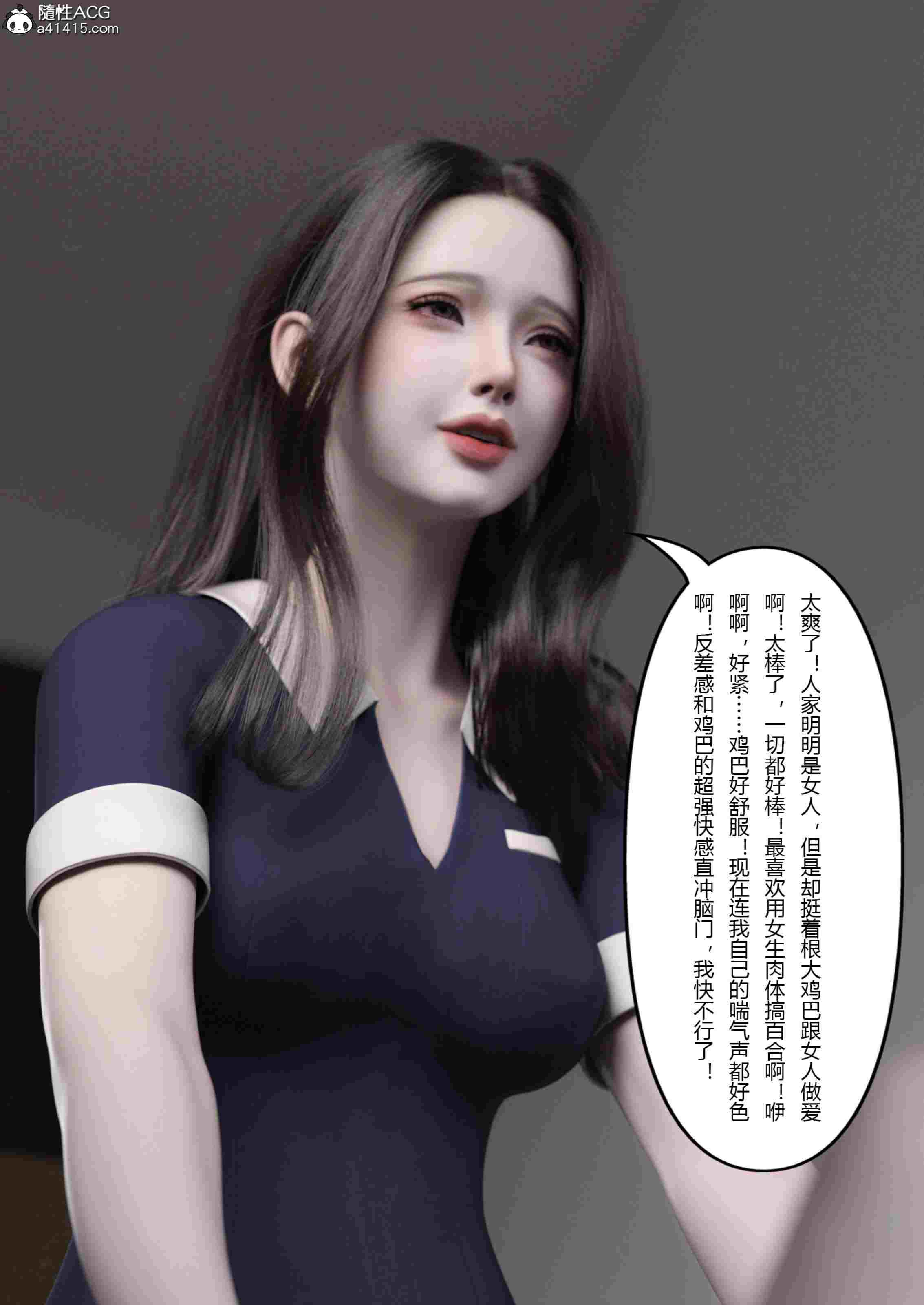 贵妇SPA的秘密01-02-第8张图片-萌站