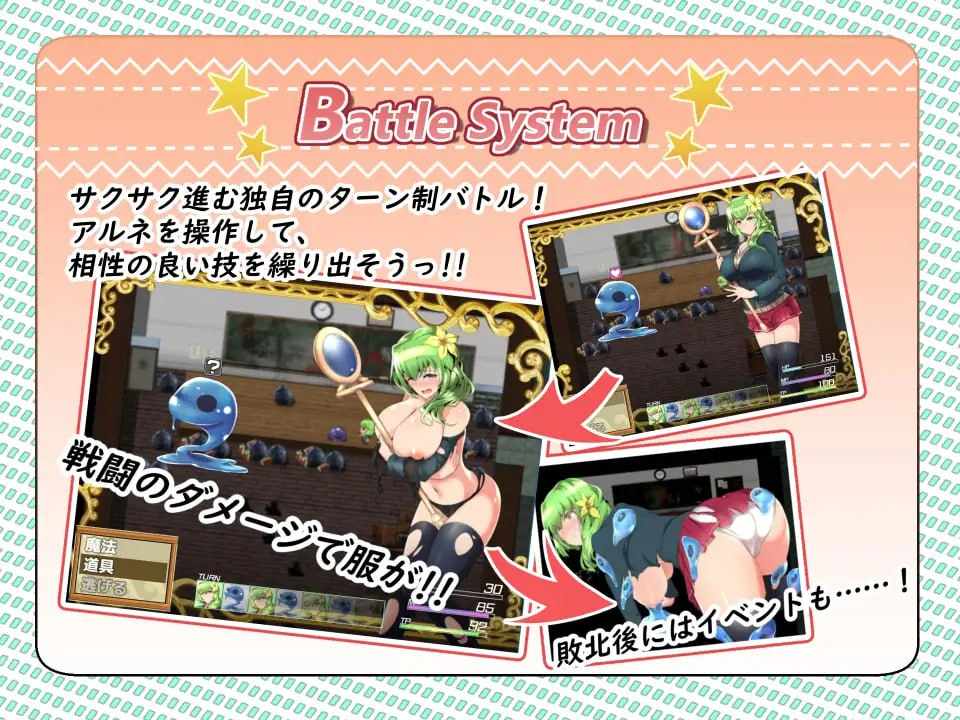 PC/RPG/#NoTearsSchool～アル姉ぇと学園生活～ 日文生肉版-第3张图片-萌站