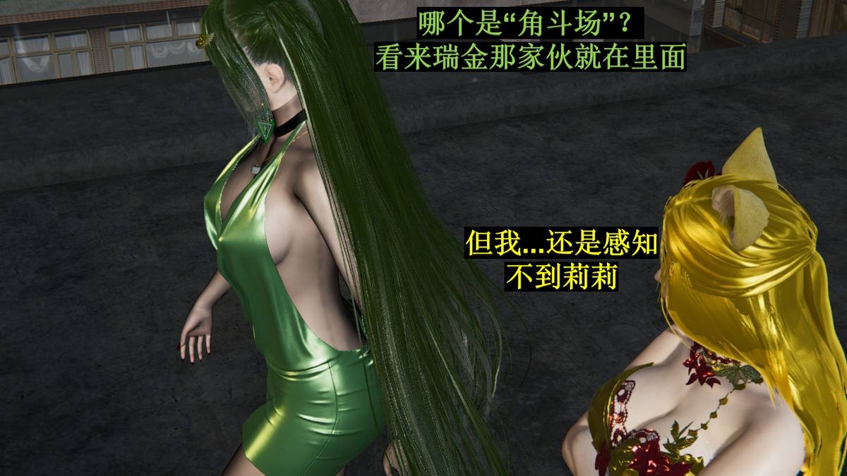 穹渊之下01-13-第3张图片-萌站