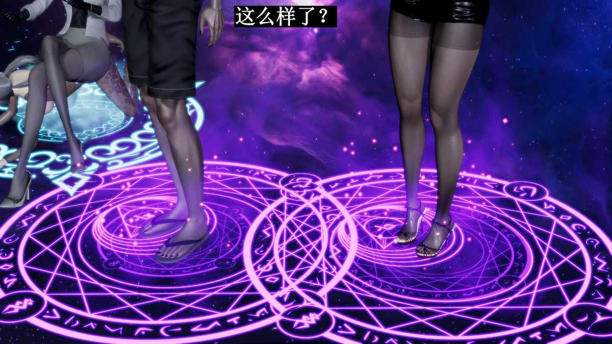 穹渊之下01-13-第6张图片-萌站