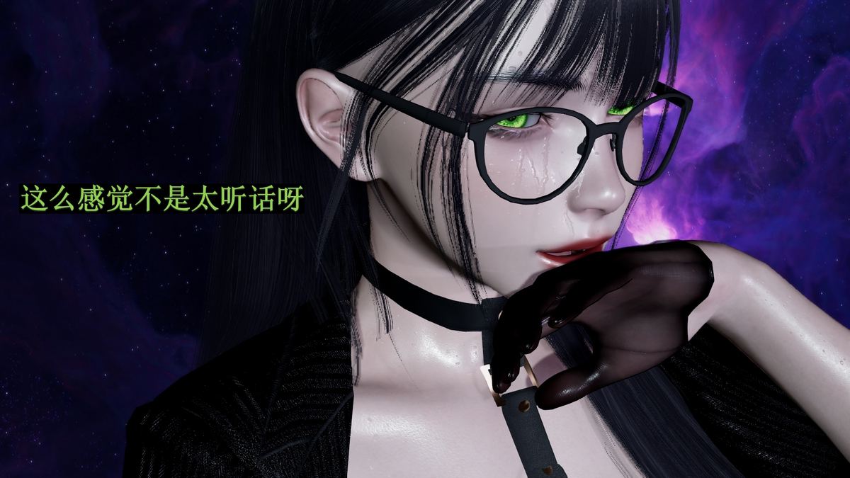 穹渊之下01-13-第7张图片-萌站