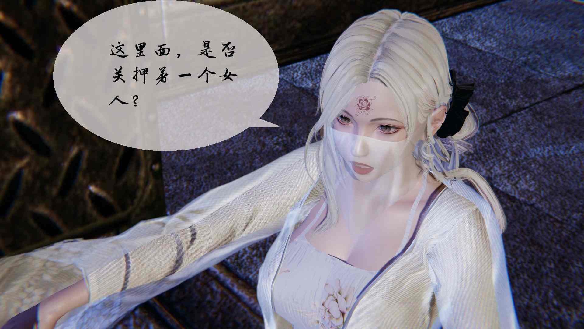 幽兰神女传 01-10-第9张图片-萌站