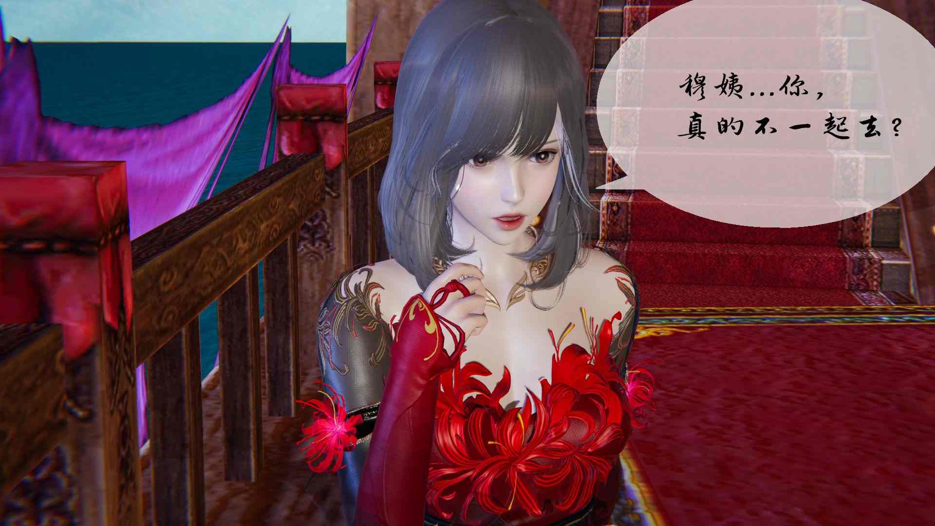 幽兰神女传 01-10-第15张图片-萌站