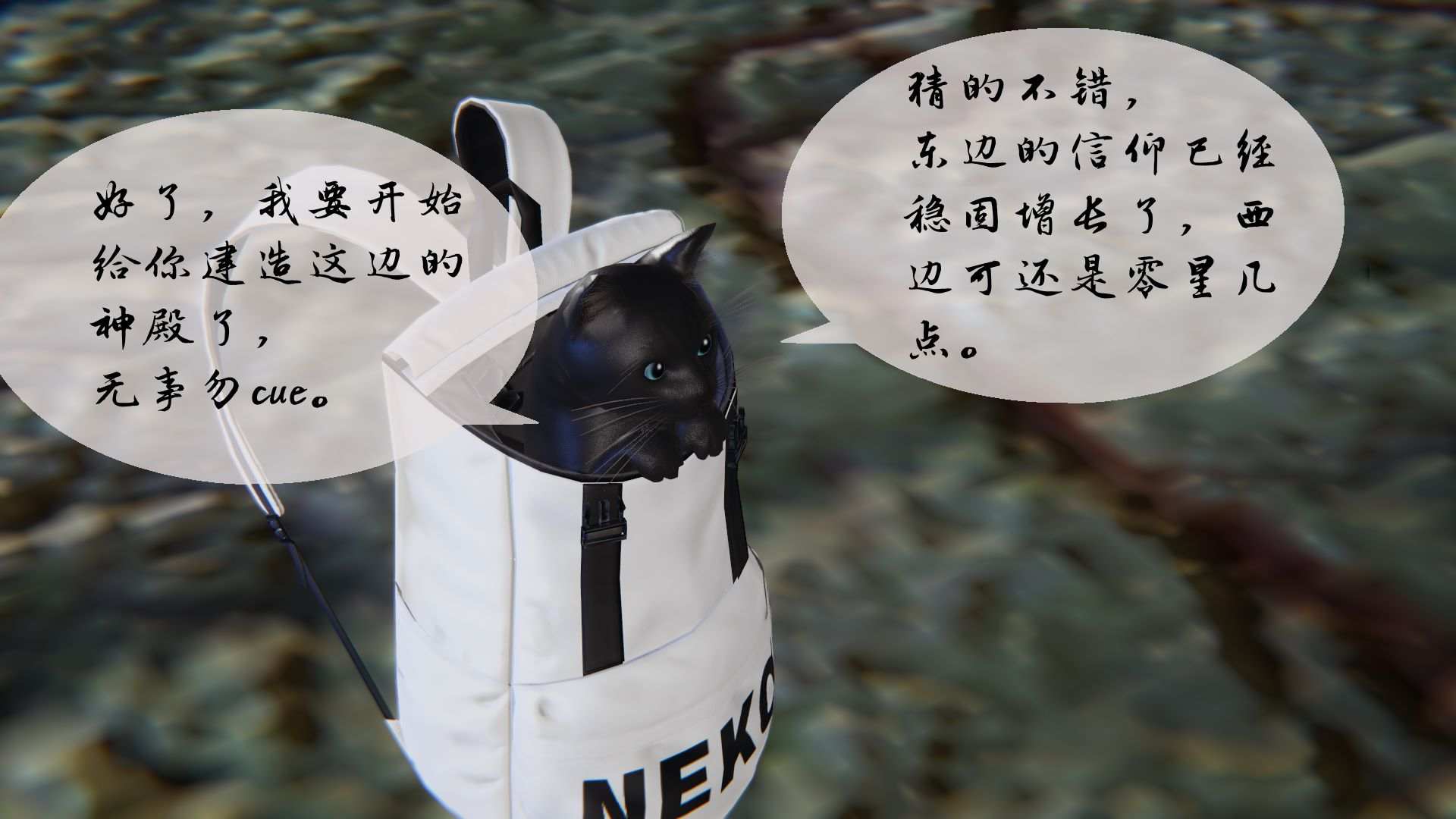 幽兰神女传 01-10-第16张图片-萌站
