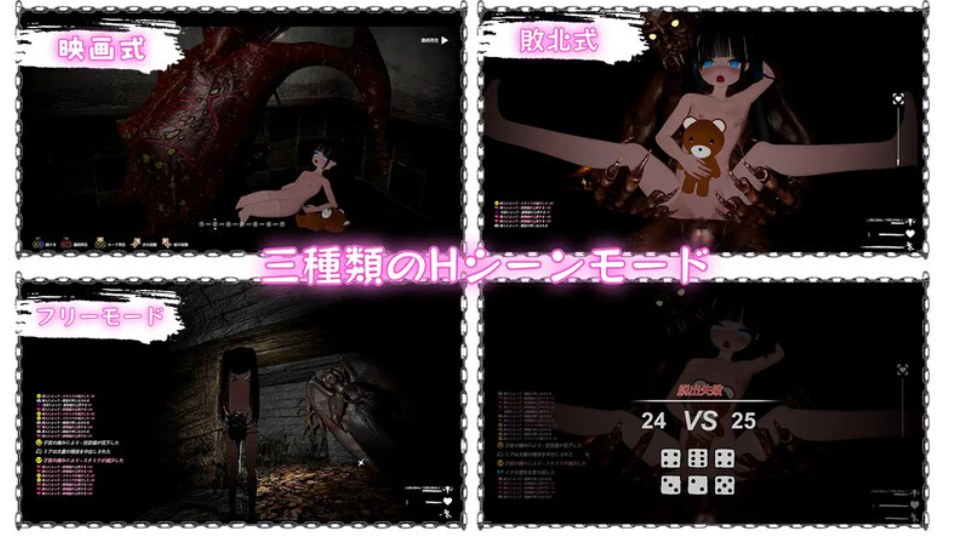 新作[大型3D/异种X/全动态] 黑暗游乐园II：默示录 