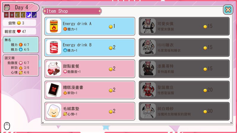 PC/SLG/#与魅魔缔结契约的同居生活 #Living with a succubus v2.0 Steam官方中文版-第5张图片-萌站