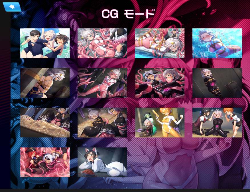 【PC/新增官中+存档/ADV+RPG/合集/SM/触手】地球防卫队 众星守卫者 第1~3话【共1.8GB】【官方中文】【原名：地球防衛隊スターガーディアンズ 第1~3話】【2025年06月17日 更新】 -第2张图片-萌站