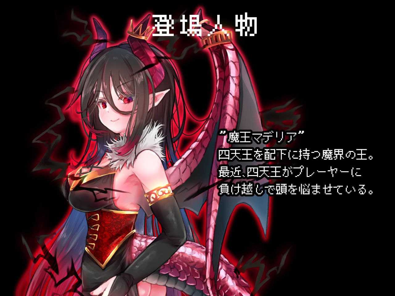 A537 緊急クエスト!四天王を討伐せよ ~討伐できたらお仕置き触手プレイ~-第6张图片-萌站 A537 緊急クエスト!四天王を討伐せよ ~討伐できたらお仕置き触手プレイ~-第6张图片-萌站