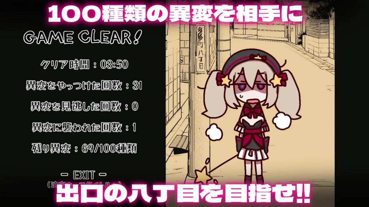 A538 八丁目の魔法少女 v1.10-第3张图片-萌站 A538 八丁目の魔法少女 v1.10-第3张图片-萌站