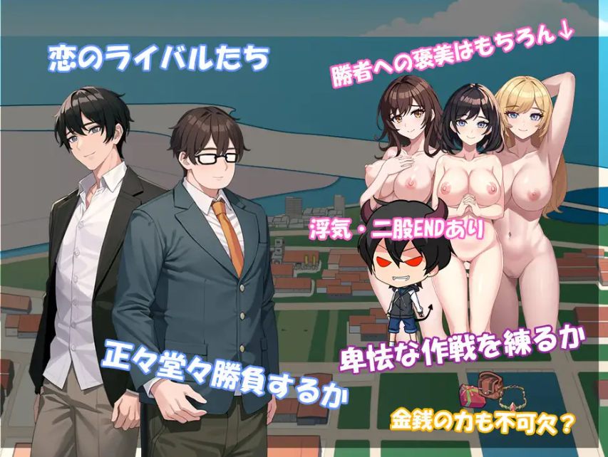 [SLG/PC/生肉]在她的〇变成那家伙的形状之前V1.05-第2张图片-萌站