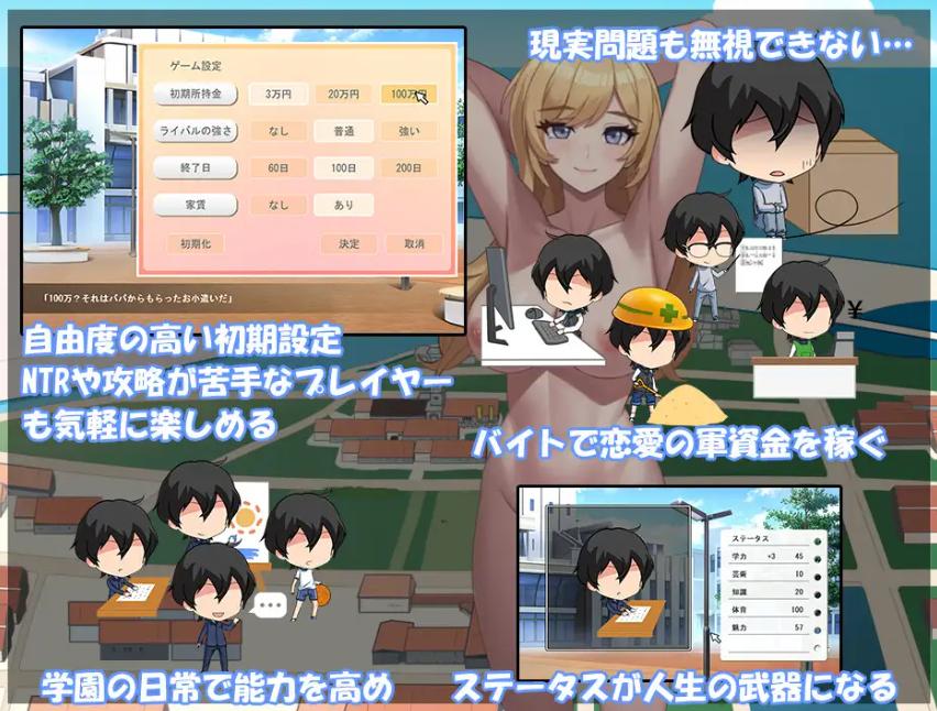[SLG/PC/生肉]在她的〇变成那家伙的形状之前V1.05-第6张图片-萌站