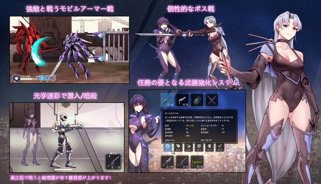 [末世ACT/PC/生肉]赛博朋克危机V1.01-第2张图片-萌站