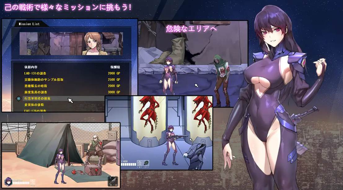 [末世ACT/PC/生肉]赛博朋克危机V1.01-第3张图片-萌站
