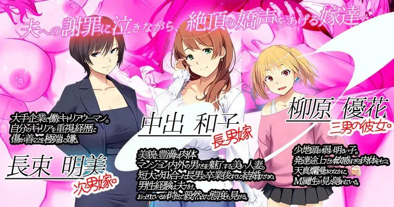 PC/SLG/#嫁娶之时 #嫁挿れ時 Remake AI汉化版+全CG存档【2024.11.12】-第2张图片-萌站 PC/SLG/#嫁娶之时 #嫁挿れ時 Remake AI汉化版+全CG存档【2024.11.12】-第2张图片-萌站