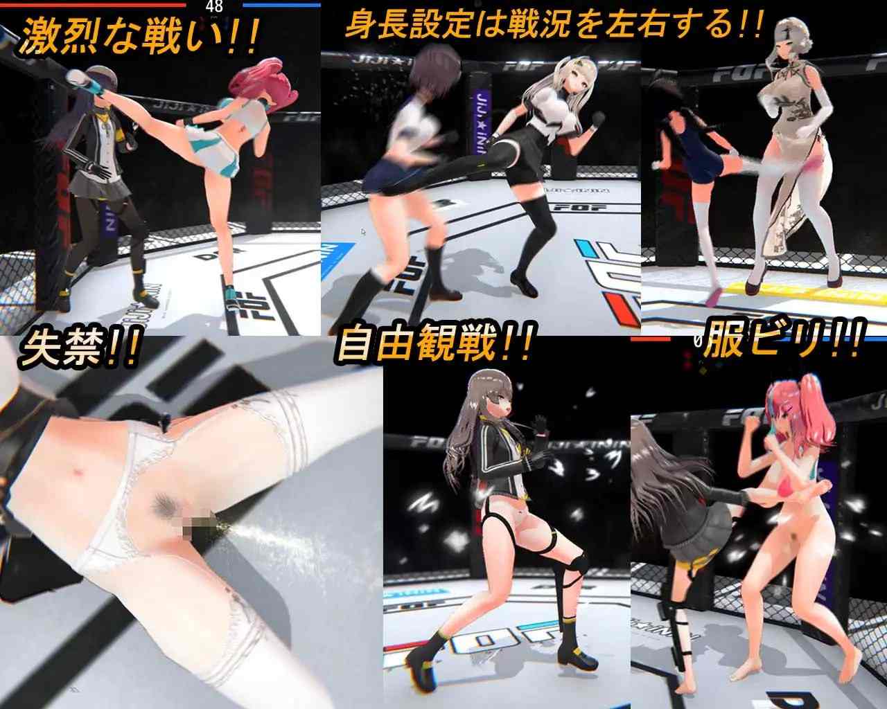 【PC/爆款SLG/群交/动态/无码】打或操 ~少女决斗场~【共473M】【精翻汉化】【原名:Fuck or Fight ~少女闘技場~】-第3张图片-萌站 【PC/爆款SLG/群交/动态/无码】打或操 ~少女决斗场~【共473M】【精翻汉化】【原名:Fuck or Fight ~少女闘技場~】-第3张图片-萌站