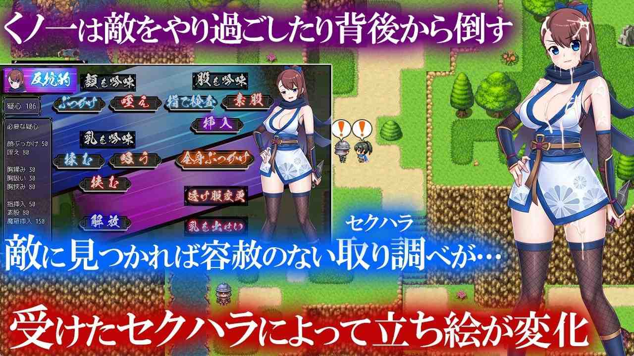 PC/RPG/#淫欲忍法帖~解除石化的诅咒 #淫欲忍法帖～石化の呪いを解きたば～ Ai汉化版-第5张图片-萌站