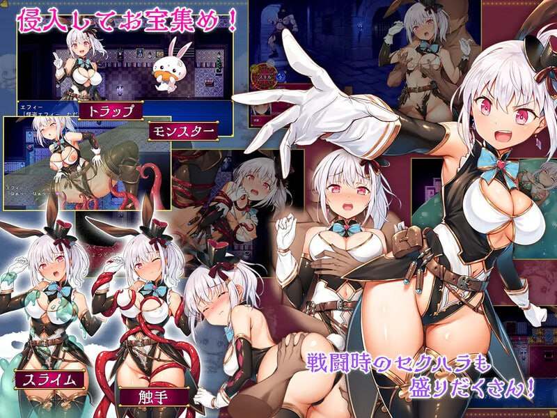 PC/RPG/#怪盗艾菲 #怪盗エフィー v1.0.4s Steam官方中文版