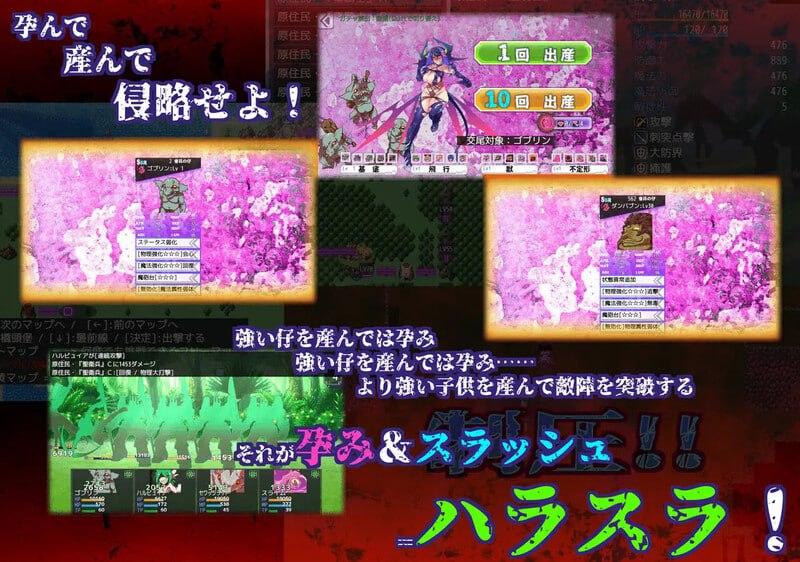PC/RPG/#生产RPG：魅魔将军的兵力增产所 #サキュバス将軍の兵力増産所  AI汉化版+存档-第5张图片-萌站