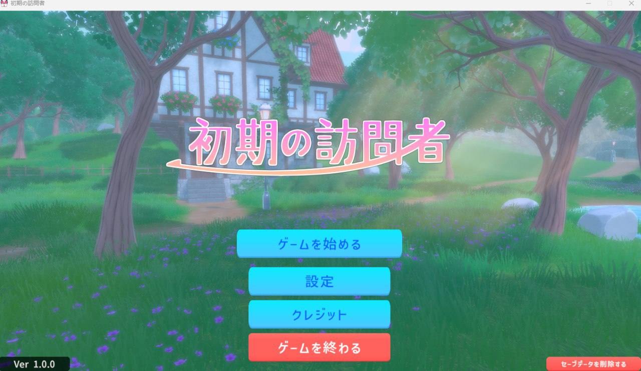 A547 初期の訪問者-第5张图片-萌站