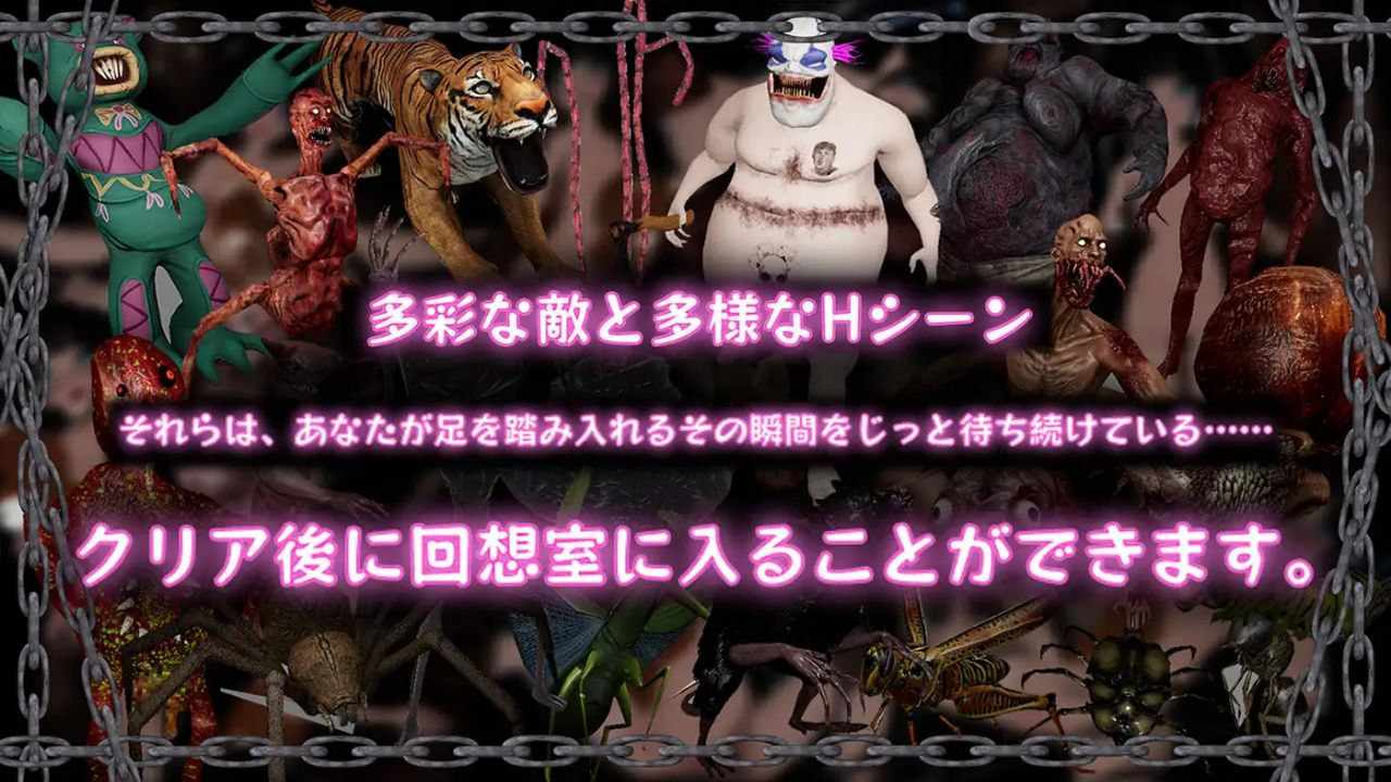 PC/SLG/#黑色游乐园II：启示录 #ブラック遊楽園II: 黙示録 官方中文版【2025年06月16日 更新】