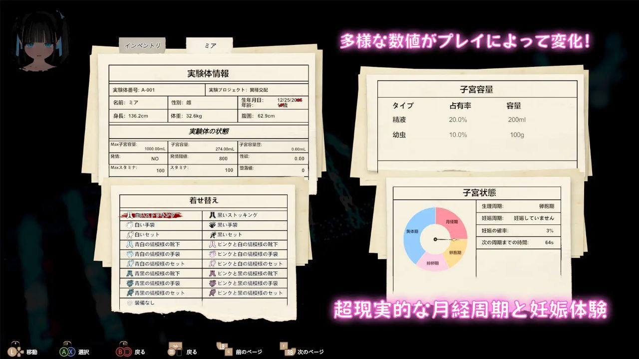 PC/SLG/#黑色游乐园II:启示录 #ブラック遊楽園II: 黙示録 官方中文版【2025年06月16日 更新】-第2张图片-萌站 PC/SLG/#黑色游乐园II:启示录 #ブラック遊楽園II: 黙示録 官方中文版【2025年06月16日 更新】-第2张图片-萌站