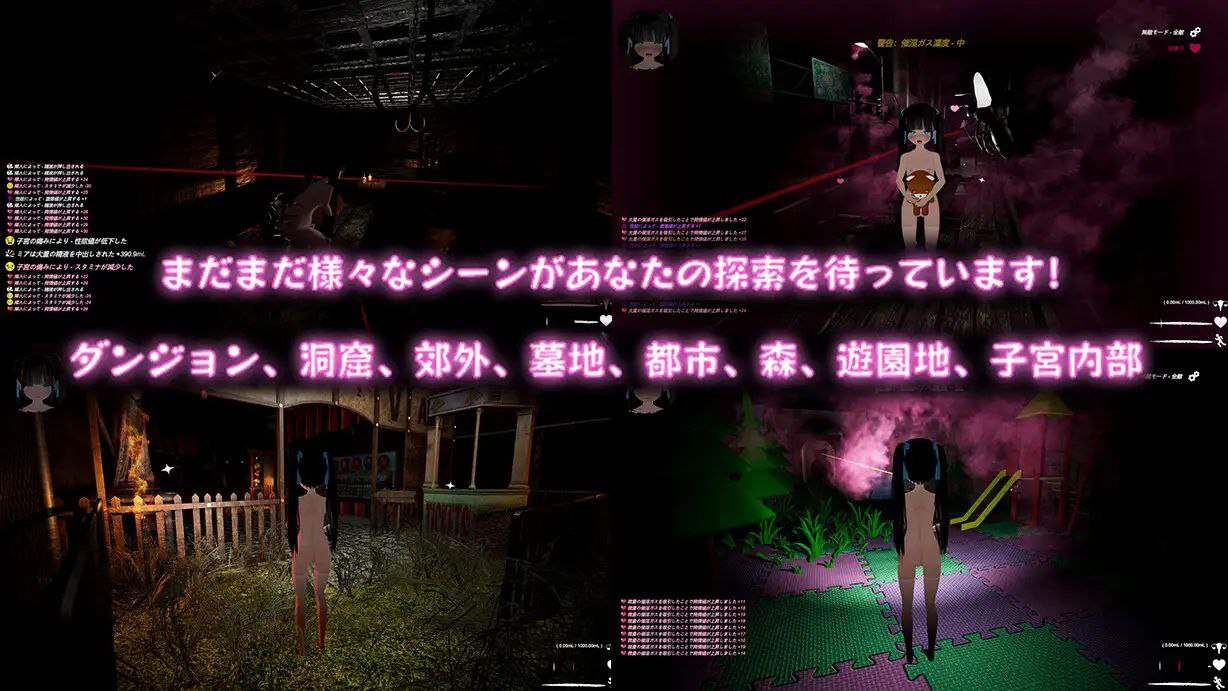 PC/SLG/#黑色游乐园II:启示录 #ブラック遊楽園II: 黙示録 官方中文版【2025年06月16日 更新】-第3张图片-萌站 PC/SLG/#黑色游乐园II:启示录 #ブラック遊楽園II: 黙示録 官方中文版【2025年06月16日 更新】-第3张图片-萌站