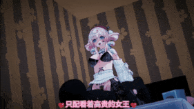 新作-QOS风堇-第3张图片-萌站 新作-QOS风堇-第3张图片-萌站