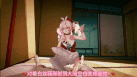 新作-QOS风堇-第12张图片-萌站 新作-QOS风堇-第12张图片-萌站