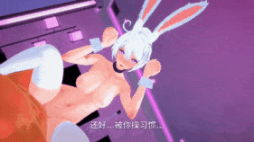 新作-【AI配音—NTR警告】崩坏3TV之来自街边的小传单-休伯利安的小店(上期)-第13张图片-萌站 新作-【AI配音—NTR警告】崩坏3TV之来自街边的小传单-休伯利安的小店(上期)-第13张图片-萌站