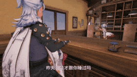 新作-【AI配音—NTR警告】崩坏3TV之来自街边的小传单-休伯利安的小店(上期)-第17张图片-萌站 新作-【AI配音—NTR警告】崩坏3TV之来自街边的小传单-休伯利安的小店(上期)-第17张图片-萌站