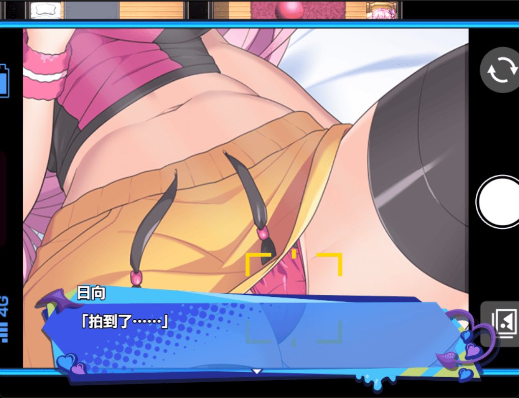 [姐系后宫][巨根正太开大车调教][无表情魅魔调教征服]小悪魔スマホ ～ 美人エロ姉妹とボクのイチャイチャハーレム(小恶魔手机～与色情姐妹的甜蜜后宫生活)[1GB][百度] -第12张图片-萌站