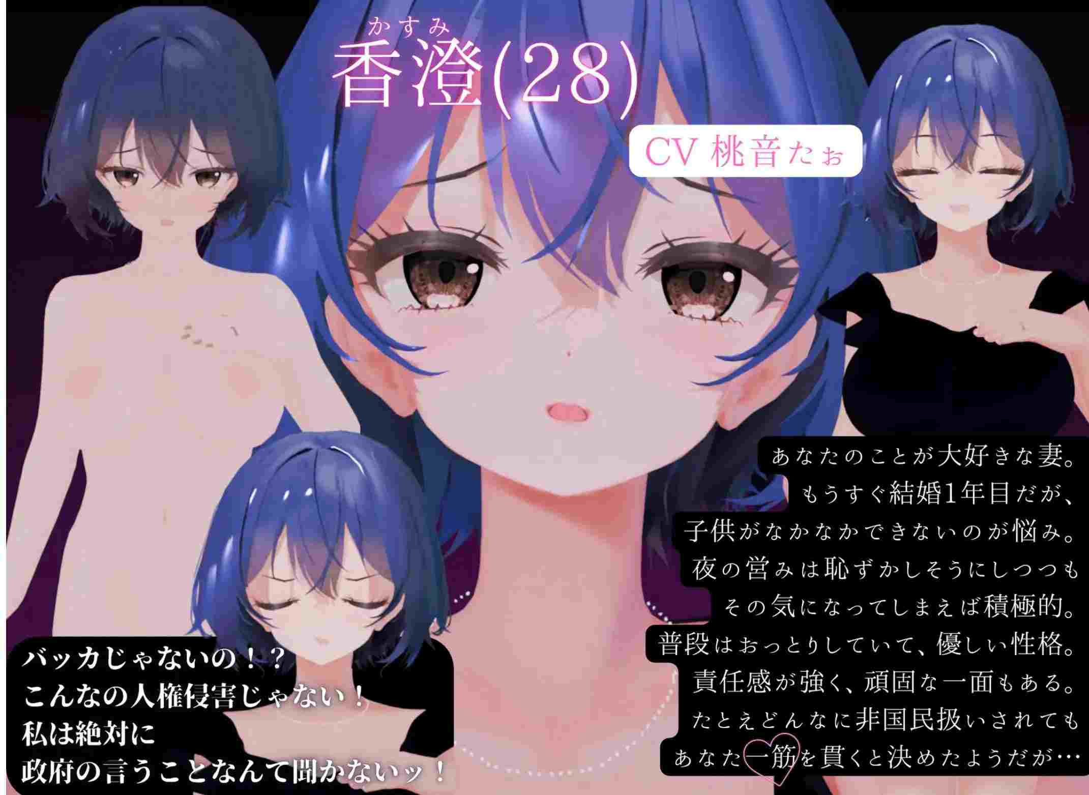 【3D互动/AI汉化/全动态】异次元的少子化对策,无子女妻子强制授精法实施/異次元の少子化対策、子無し妻強制種付け法施行 AI汉化版【3G/新作】-第2张图片-萌站 【3D互动/AI汉化/全动态】异次元的少子化对策,无子女妻子强制授精法实施/異次元の少子化対策、子無し妻強制種付け法施行 AI汉化版【3G/新作】-第2张图片-萌站