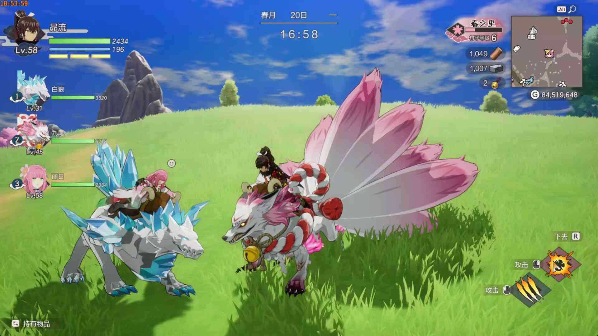 【PC/单机】《符文工房龙之天地》全DLC【度盘/12.5G】