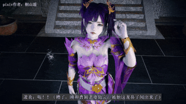 视=37[3D动态VAM] TSY 新作：我穿越到了斗破苍穹-紫妍篇 [中配中字] [5.55G]-第8张图片-萌站