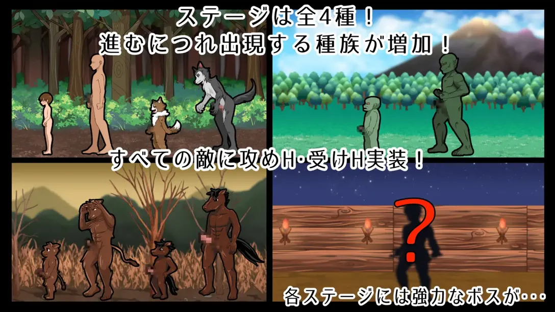 【日系ACT/汉化/全动态】菲尔～理杏崩溃之森 フェルテ～理杏崩壊した森～ Ver1.0.1 Mtool汉化【1.84G】-第5张图片-萌站