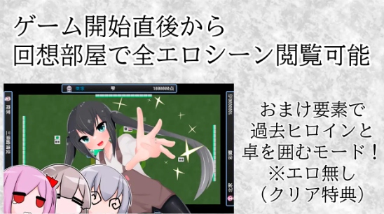 【日式RPG/汉化/PC+安卓】清贫圣女酱堕入色欲教团 清貧聖女ちゃんエロカルトに堕つ 叶酱内嵌汉化版【500M/新汉化】-第4张图片-萌站 【日式RPG/汉化/PC+安卓】清贫圣女酱堕入色欲教团 清貧聖女ちゃんエロカルトに堕つ 叶酱内嵌汉化版【500M/新汉化】-第4张图片-萌站