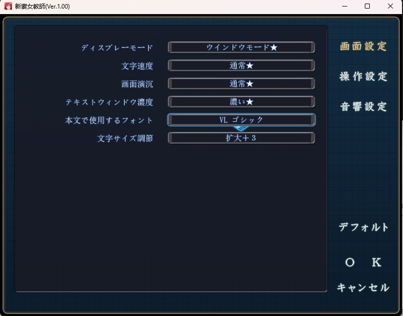 【日式ADV/AI汉化】[H+] 新妻女教師 DeepSeek-V3-0324 内嵌汉化完美版【1.2G/全CV】-第8张图片-萌站