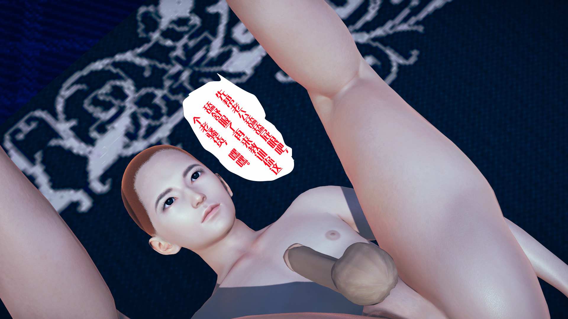 神秘的妈妈
