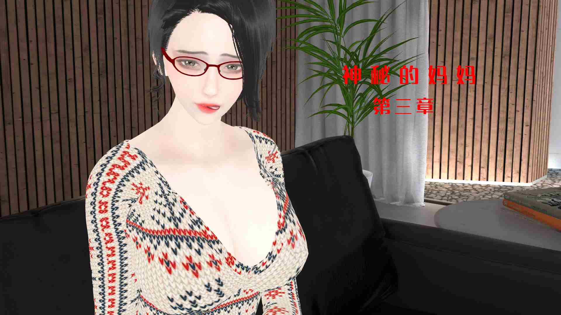 神秘的妈妈-第2张图片-萌站