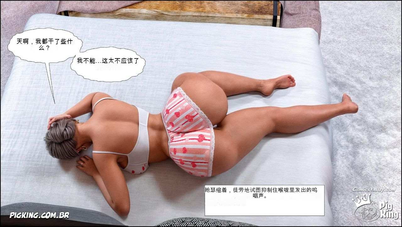 Ms.Camila 卡米拉女士01-02-第3张图片-萌站