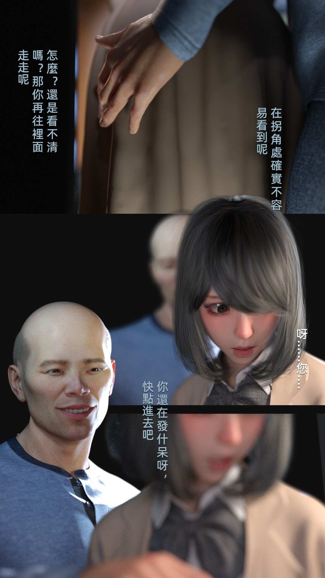 [FKTP]旁边的房间 4-第6张图片-萌站