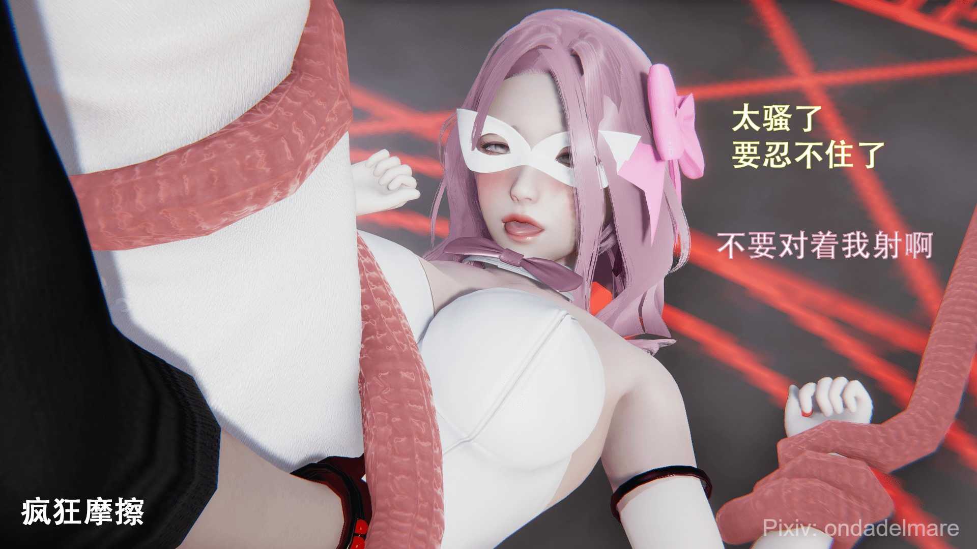 [ondadelmare] 魔法战士露 娜 朱0.0-1.1+奈霜0.0-1.2-第11张图片-萌站