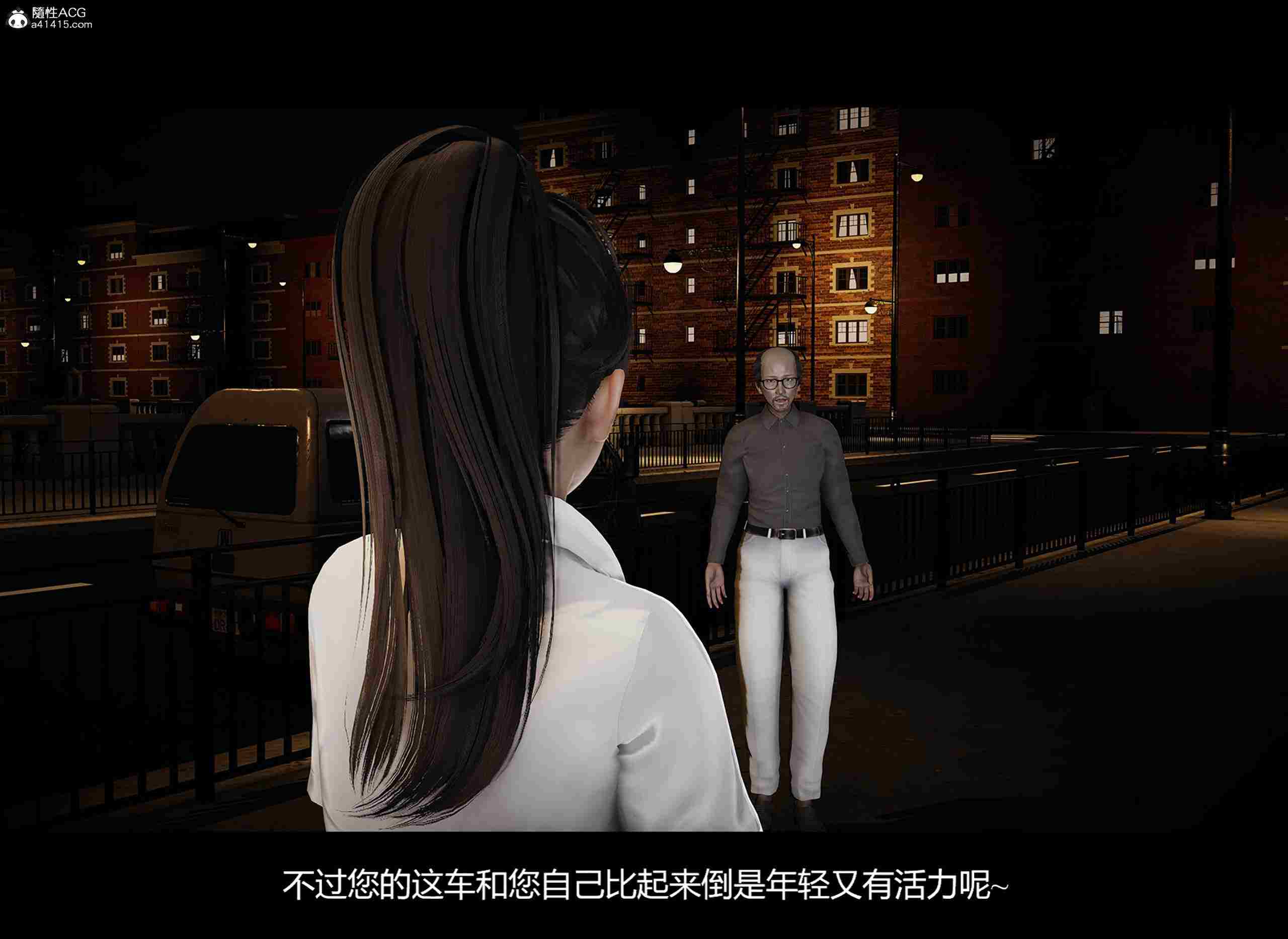 姐妹00-01+番外-巨型泰迪熊-第5张图片-萌站